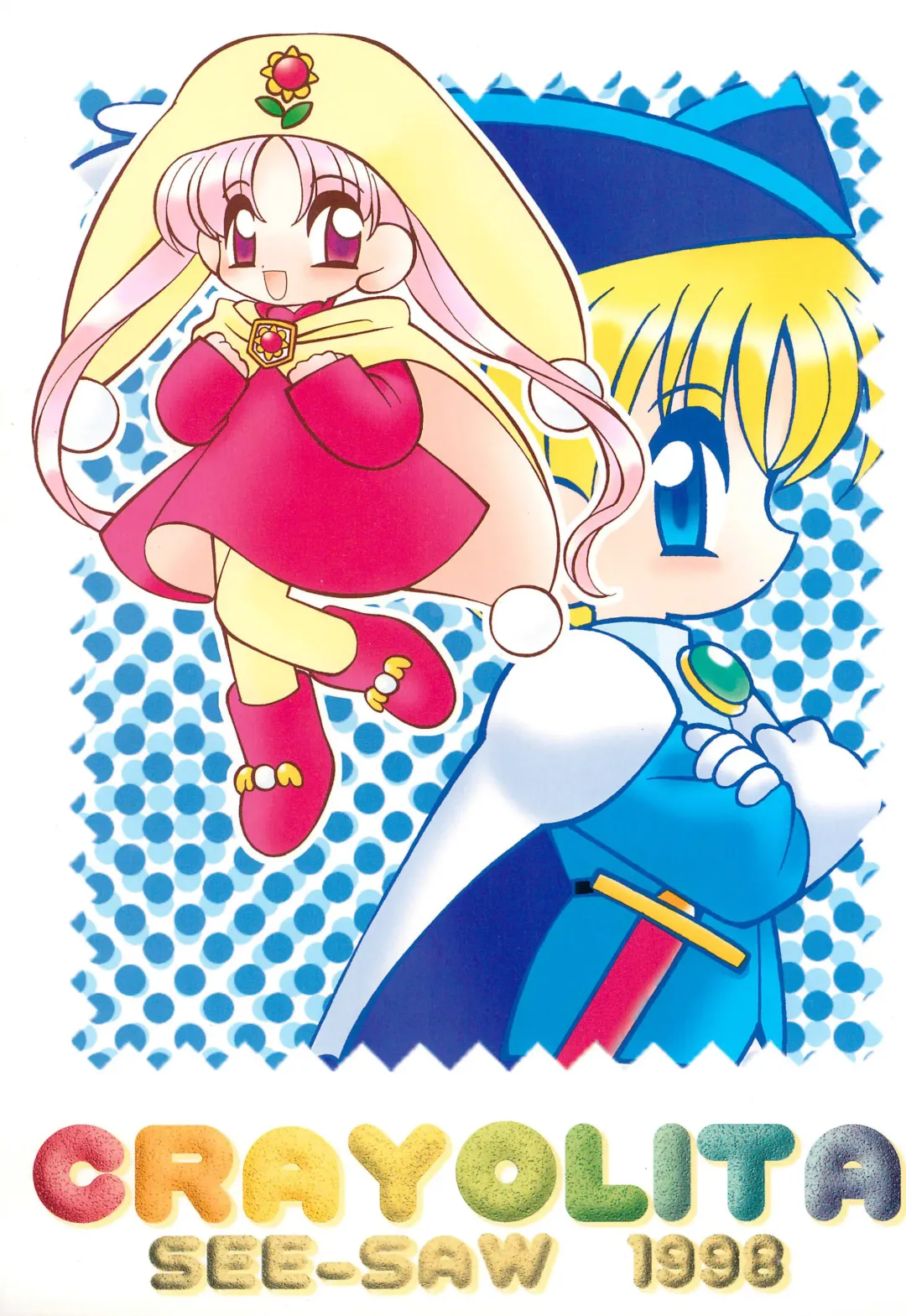 [Yamamoto Takeo] CRAYOLITA Fhentai - Page 1