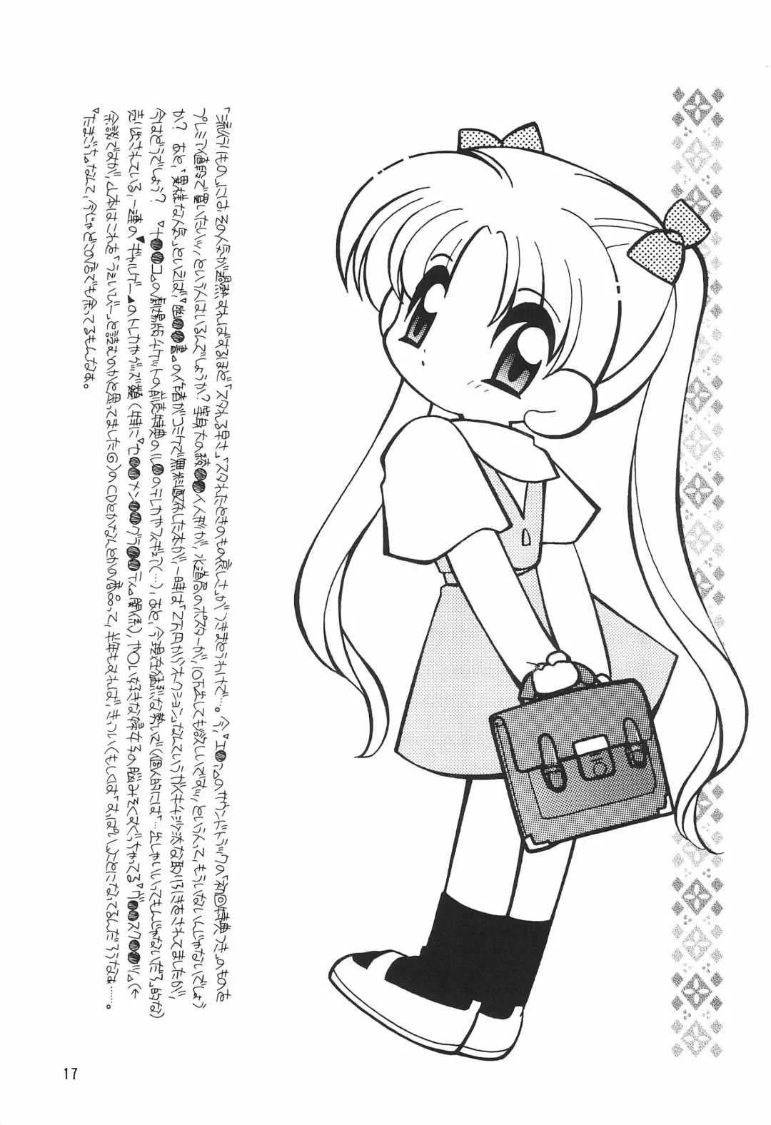 [Yamamoto Takeo] CRAYOLITA Fhentai - Page 17