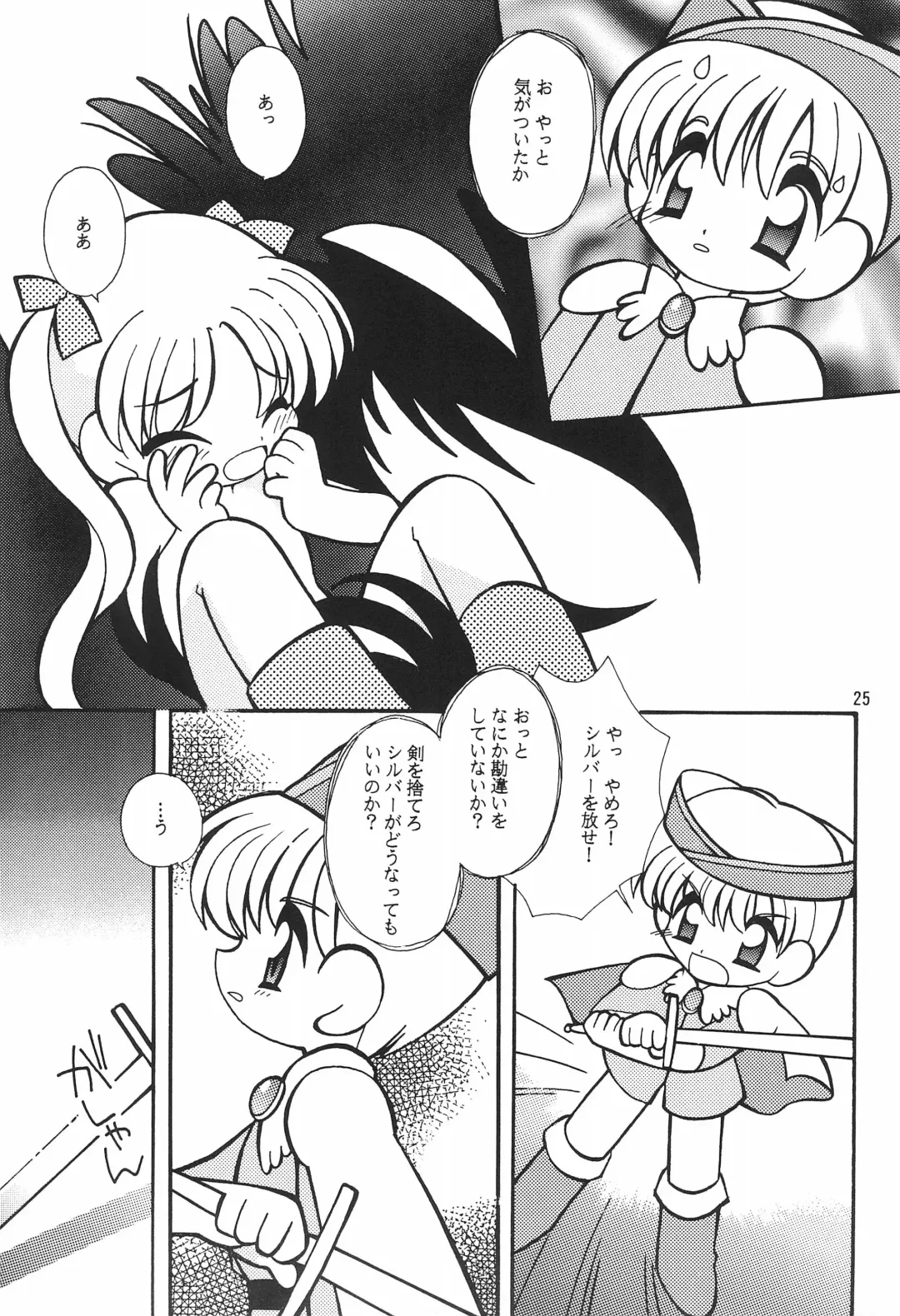 [Yamamoto Takeo] CRAYOLITA Fhentai - Page 25