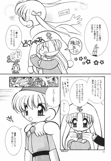 [Yamamoto Takeo] CRAYOLITA Fhentai - Page 11