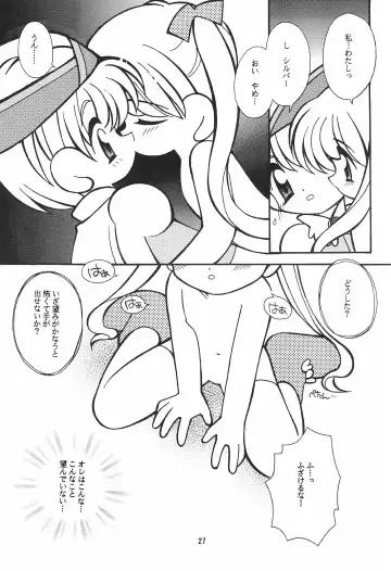 [Yamamoto Takeo] CRAYOLITA Fhentai - Page 27