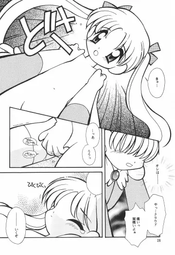 [Yamamoto Takeo] CRAYOLITA Fhentai - Page 28