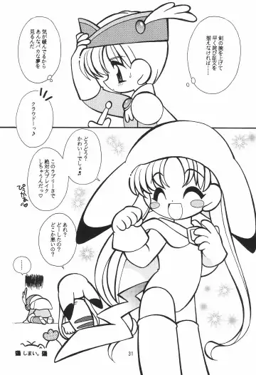 [Yamamoto Takeo] CRAYOLITA Fhentai - Page 31