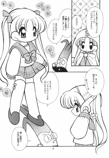 [Yamamoto Takeo] CRAYOLITA Fhentai - Page 8