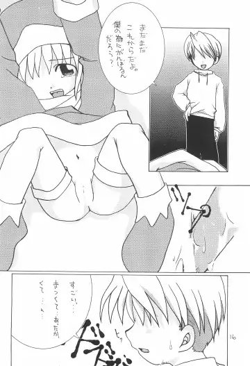 [Jou Mizuki] LOVE WARMER Fhentai.net - Page 22