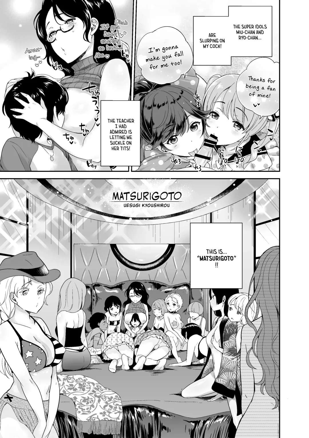 [Fuuga - Uesugi Kyoushirou] Matsurigoto Fhentai.net - Page 1