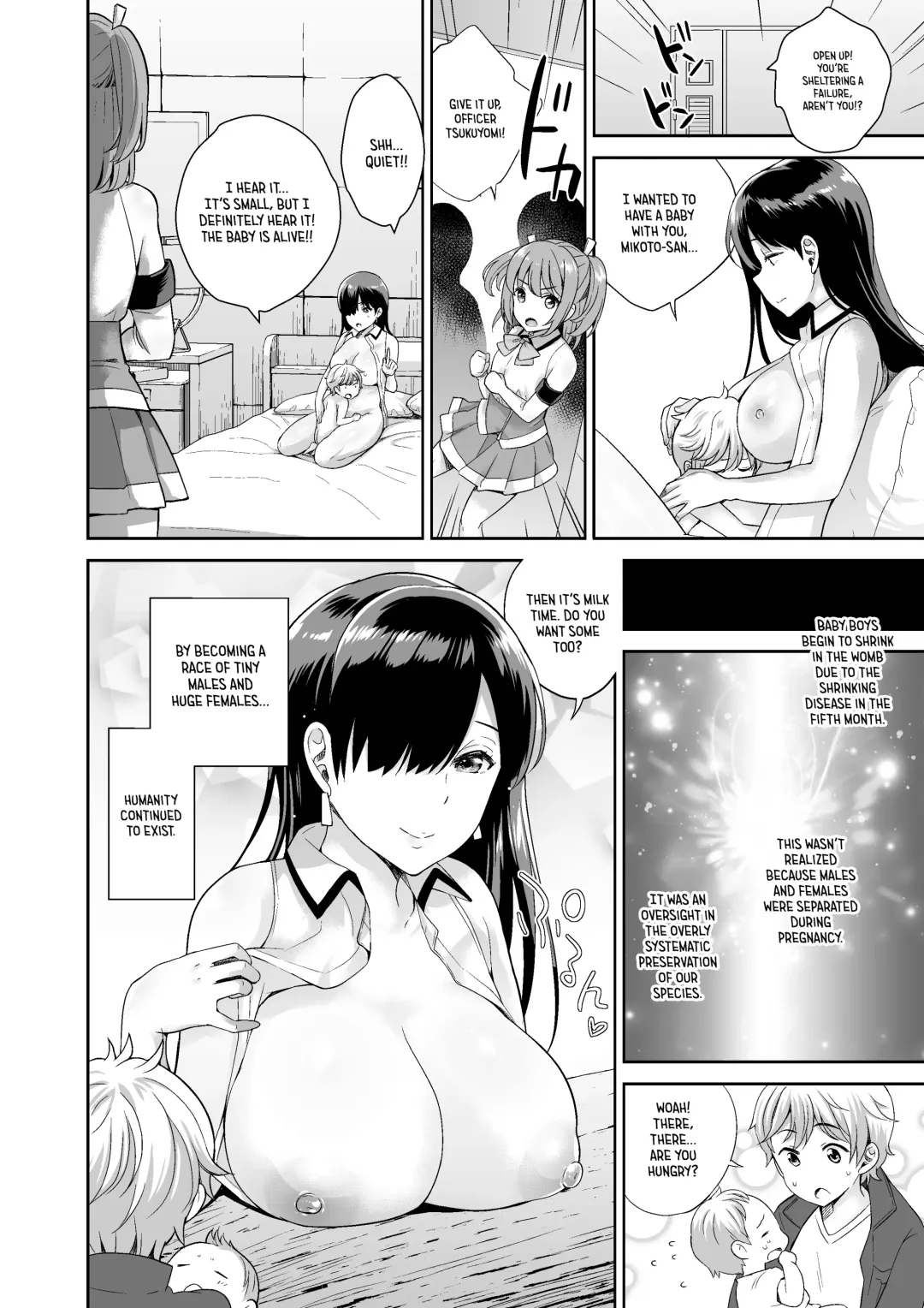 [Fuuga - Uesugi Kyoushirou] Matsurigoto Fhentai.net - Page 24