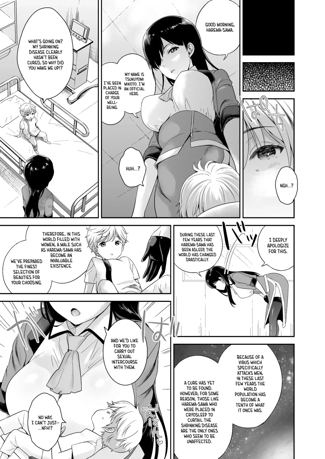 [Fuuga - Uesugi Kyoushirou] Matsurigoto Fhentai.net - Page 3