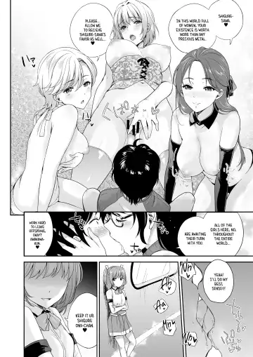 [Fuuga - Uesugi Kyoushirou] Matsurigoto Fhentai.net - Page 2