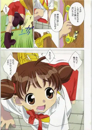 [Tajima Yasue] Maniac Hasamarikko Fhentai - Page 2