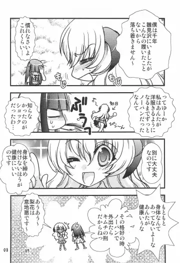 [Kagesaki Yuna] Kimyou Kitenretsu Fhentai - Page 10