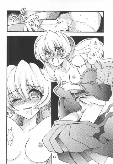 [Kagesaki Yuna] Kimyou Kitenretsu Fhentai - Page 18