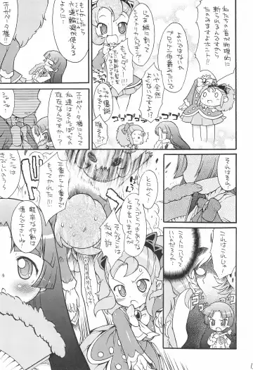 [So-ma] Kodomo ja Neenda Princess nanda! 6 Fhentai.net - Page 13