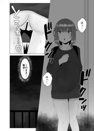 [Amano Teru] Self Yagai Choukyou Fhentai.net - Page 10