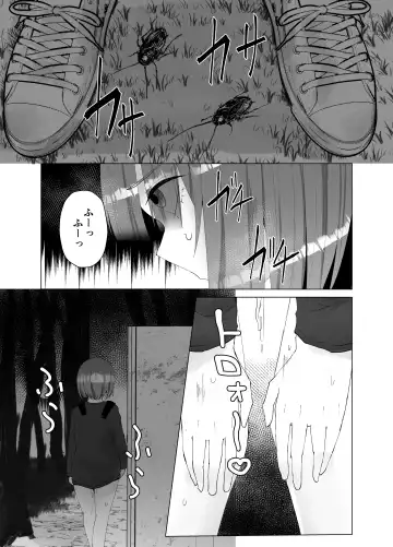 [Amano Teru] Self Yagai Choukyou Fhentai.net - Page 15