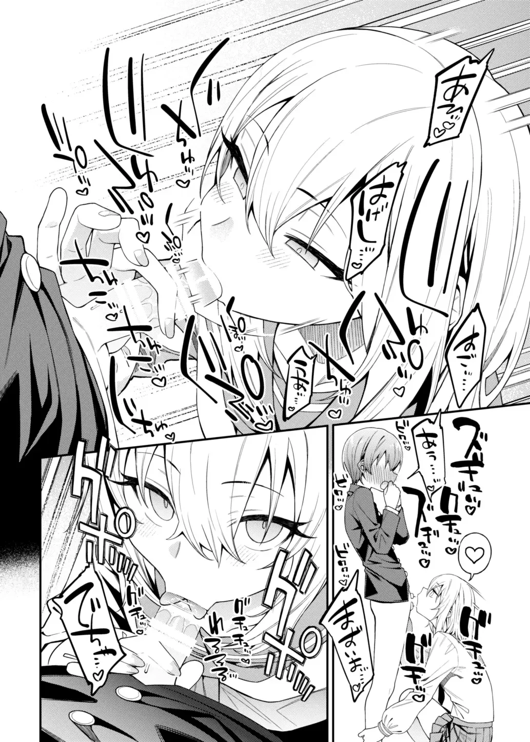 [Yukyu Ponzu] Inbi na Itazura Fhentai - Page 21