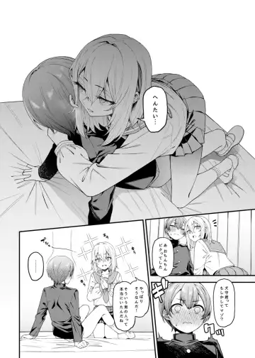 [Yukyu Ponzu] Inbi na Itazura Fhentai - Page 13