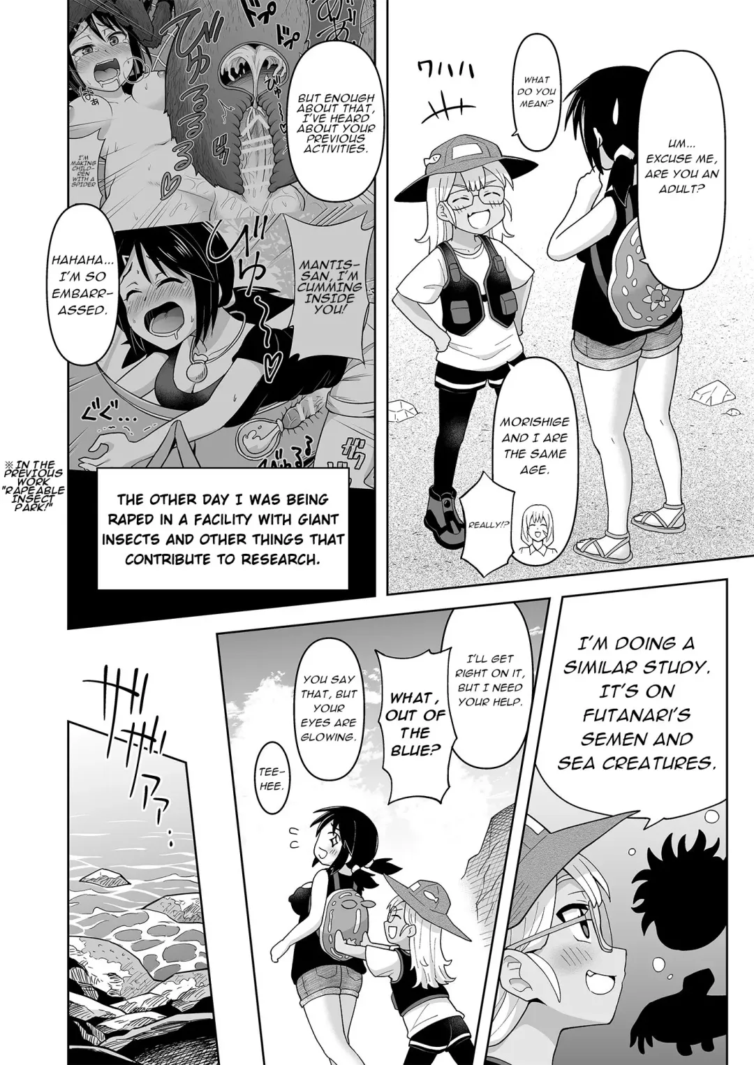 [Hitsumabushi] Futanari Maki-chan Kaiyou Seibutsu-hen | Futanari-Maki Marine Life Edition Fhentai.net - Page 3