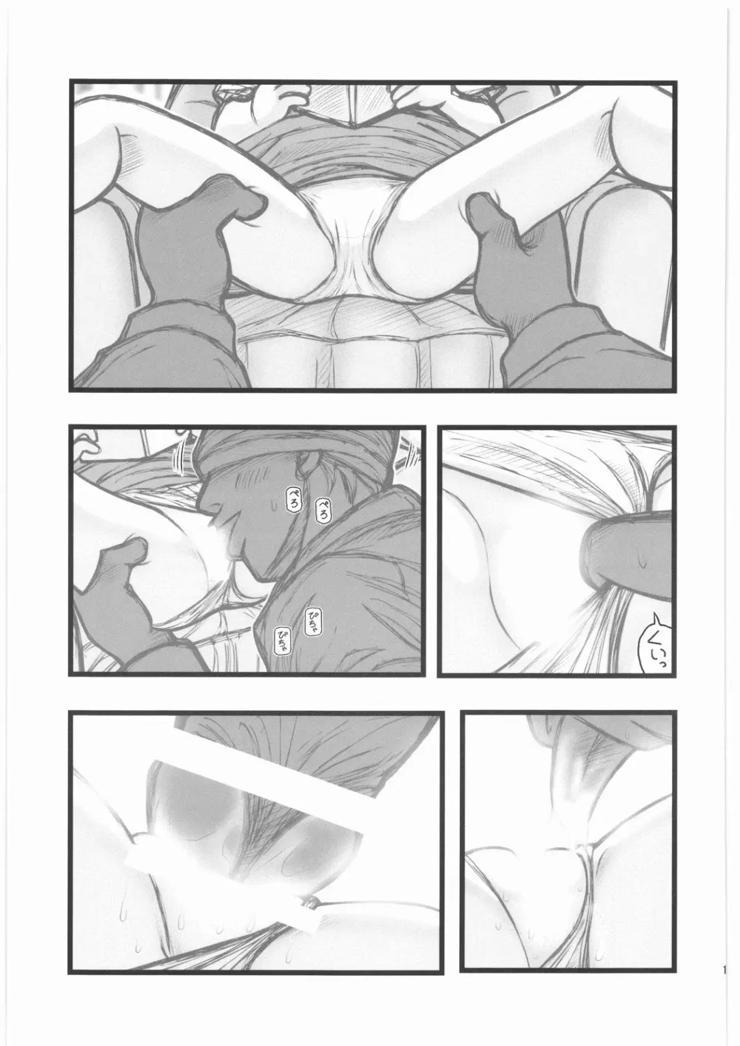 [Nabeshima Mike] Ryoujoku Jikan Teishi Shoojo D Fhentai - Page 12