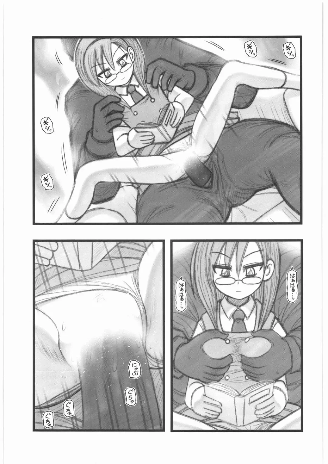 [Nabeshima Mike] Ryoujoku Jikan Teishi Shoojo D Fhentai - Page 14