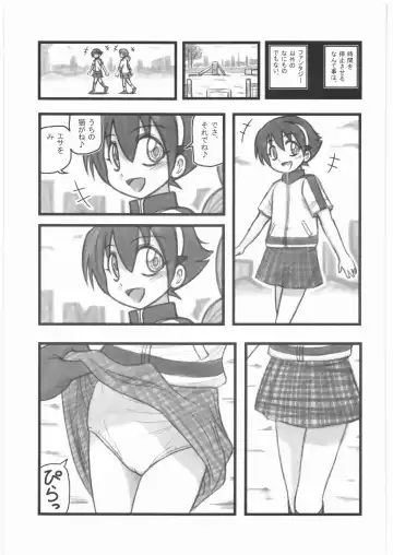 [Nabeshima Mike] Ryoujoku Jikan Teishi Shoojo D Fhentai - Page 2