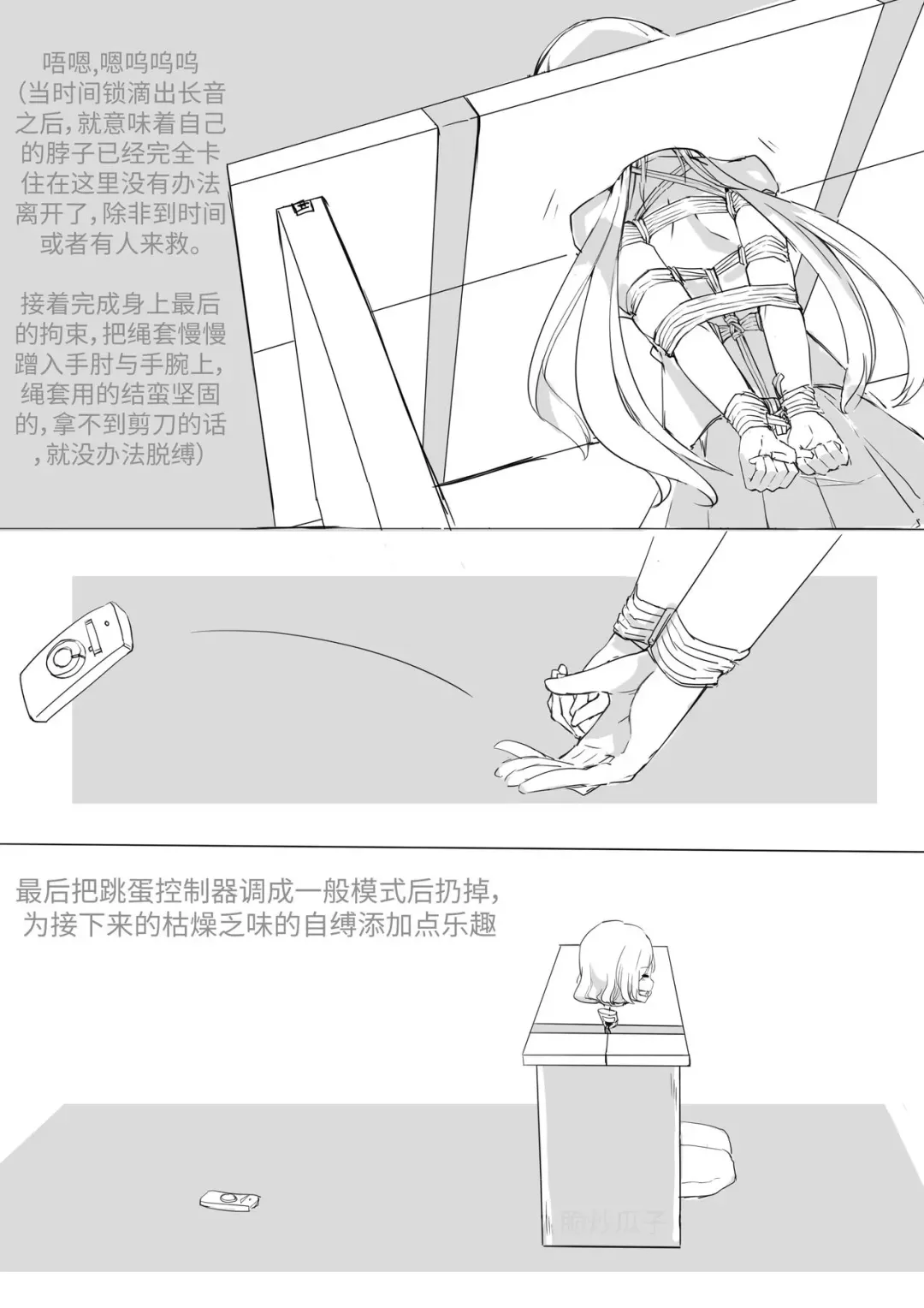 selfbondage of nozomi tojo Fhentai - Page 8