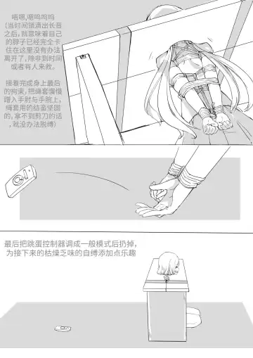 selfbondage of nozomi tojo Fhentai - Page 8