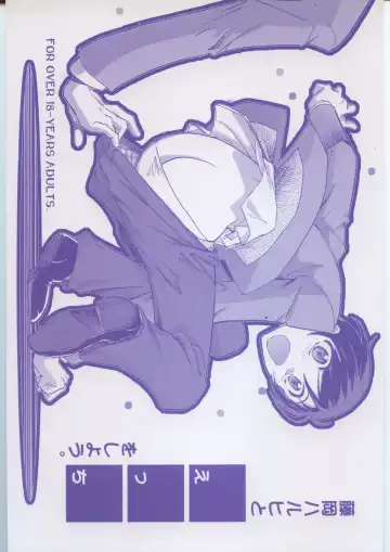 Read [Yasunaga Kouichirou] Fujioka Haruhi to Ecchi o Shiyou. - Fhentai