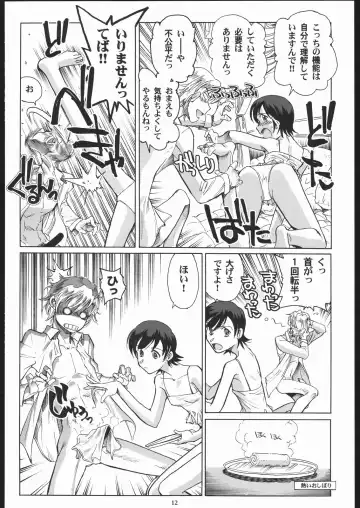 [Yasunaga Kouichirou] Fujioka Haruhi to Ecchi o Shiyou. Fhentai - Page 11