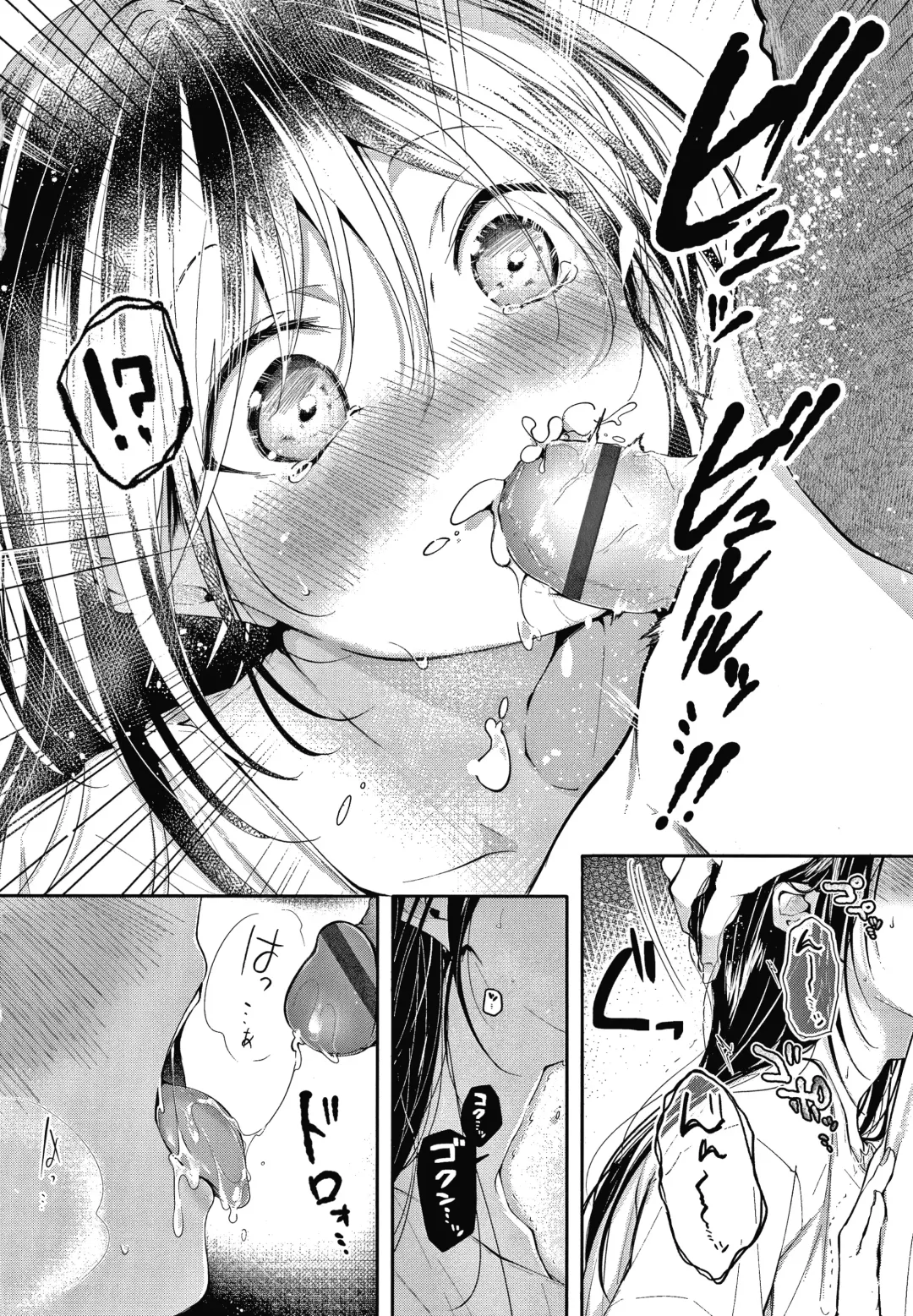 [Koshino] Satogashi Yori Amai Koto. + Toranoana Gentei Kounyu Tokuten 4P Leaflet Fhentai.net - Page 141