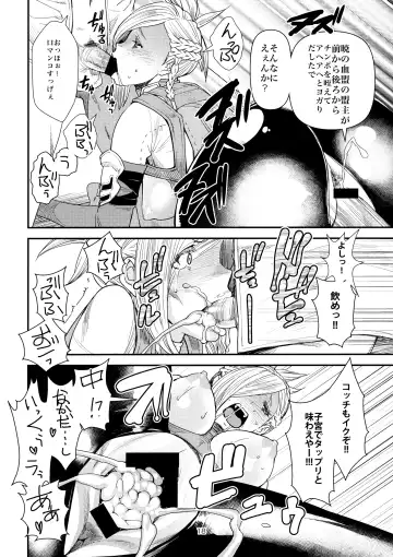 [Ooshima Ryou] FATE PT Fate Pate Fhentai - Page 17