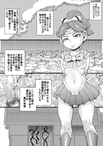 [Syouryuupen] Haramachi 19 Fhentai - Page 3