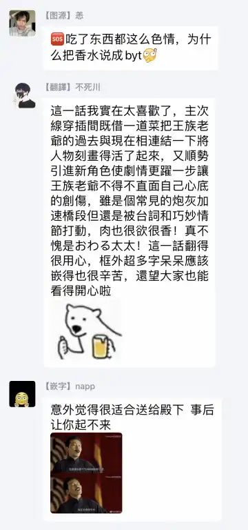 [Owal] Pussy King Sama no Akuheki | PUSSY KING殿下的惡癖 Ch. 0-3 Fhentai - Page 136