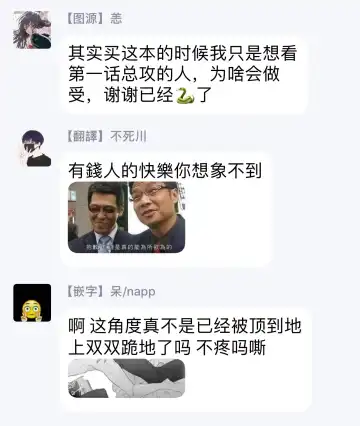 [Owal] Pussy King Sama no Akuheki | PUSSY KING殿下的惡癖 Ch. 0-3 Fhentai - Page 23