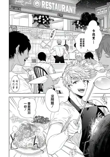 [Owal] Pussy King Sama no Akuheki | PUSSY KING殿下的惡癖 Ch. 0-3 Fhentai - Page 25