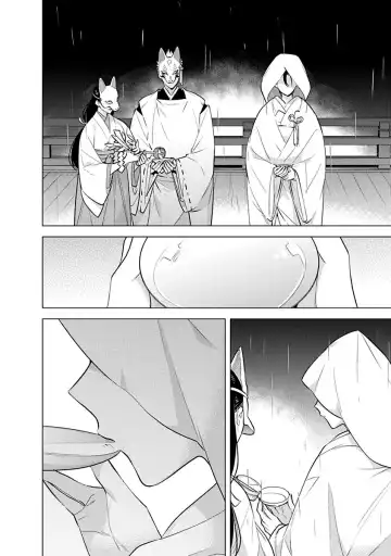 [Mitsuya Bond] Himekoi | 秘之恋 Ch. 1-3 Fhentai.net - Page 24