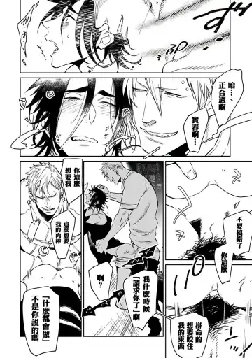 [Kijima Hyougo] Shigatsu Kissa no Himitsu no Jiken-bo | 四月咖啡馆的神秘事件簿 1-5 Fhentai.net - Page 122