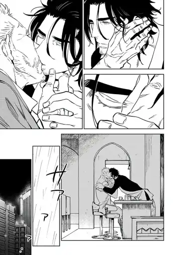 [Kijima Hyougo] Shigatsu Kissa no Himitsu no Jiken-bo | 四月咖啡馆的神秘事件簿 1-5 Fhentai.net - Page 67