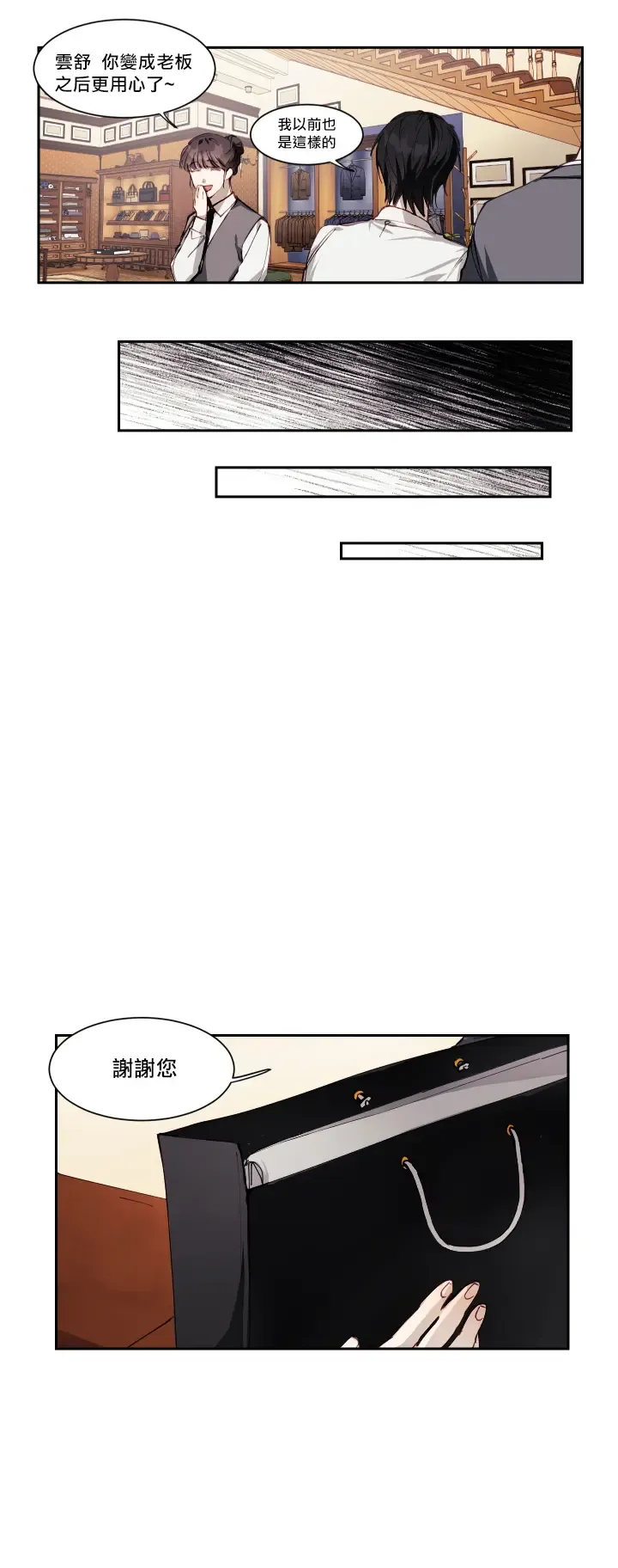 奇妙玩具来袭 01-03 Chinese Fhentai.net - Page 146