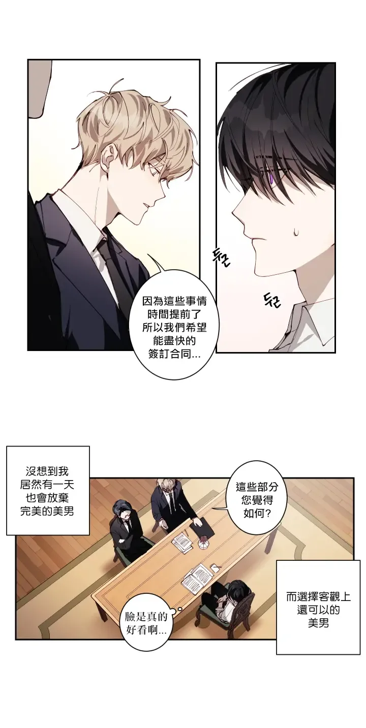 奇妙玩具来袭 01-03 Chinese Fhentai.net - Page 158