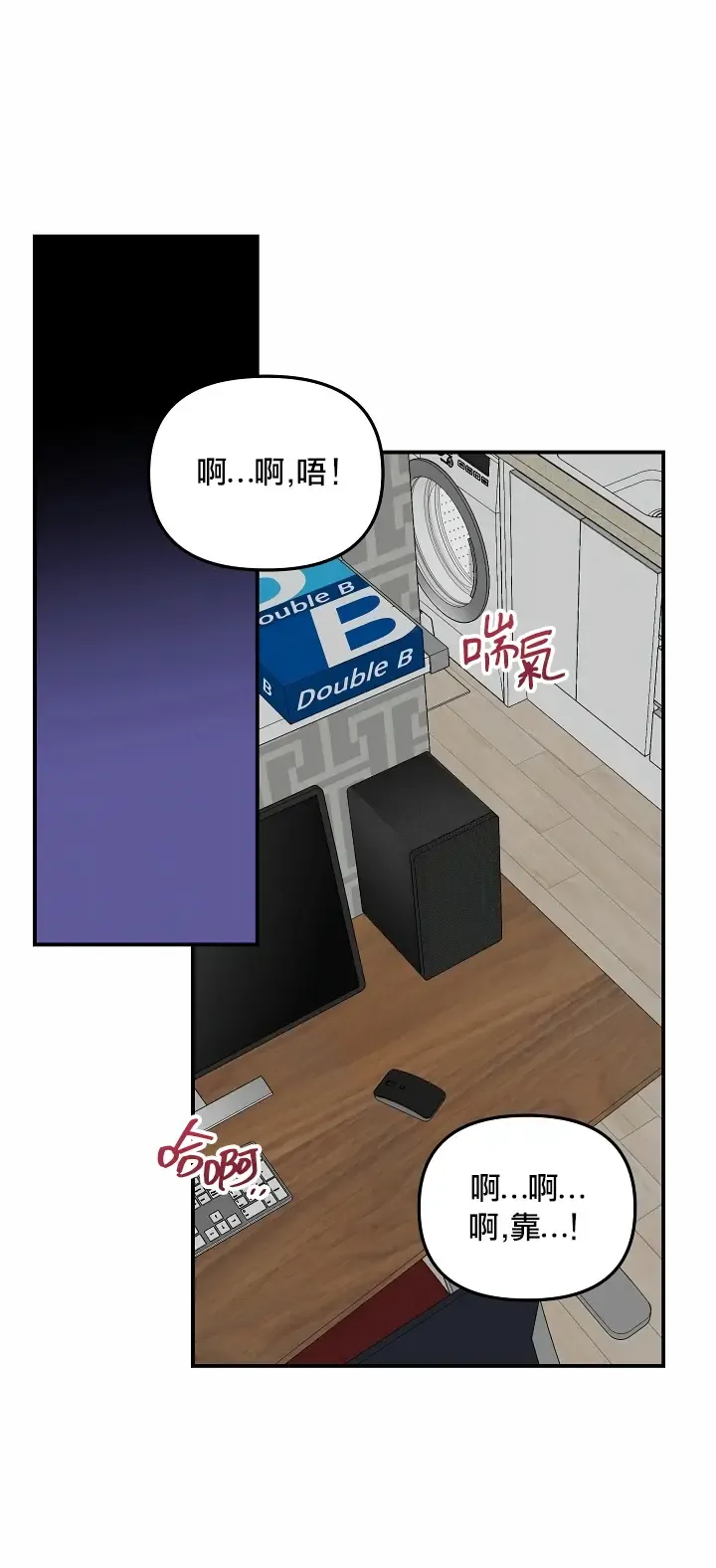 奇妙玩具来袭 01-03 Chinese Fhentai.net - Page 77