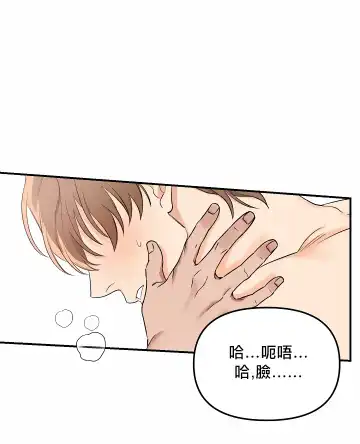 奇妙玩具来袭 01-03 Chinese Fhentai.net - Page 121