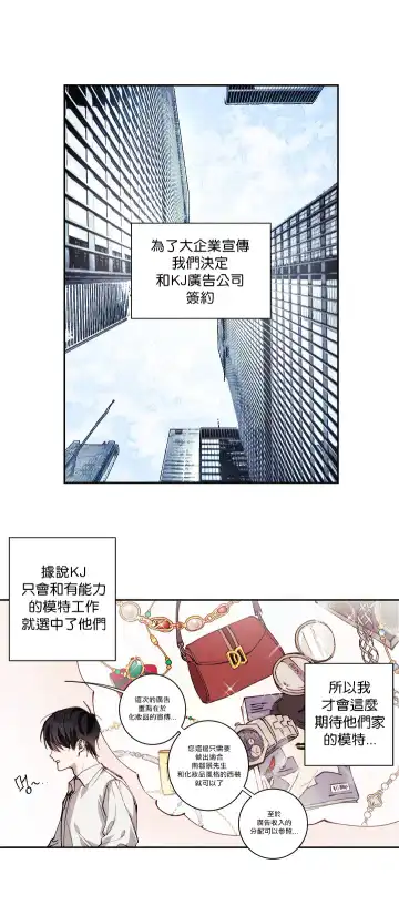 奇妙玩具来袭 01-03 Chinese Fhentai.net - Page 157