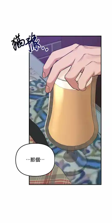 奇妙玩具来袭 01-03 Chinese Fhentai.net - Page 31