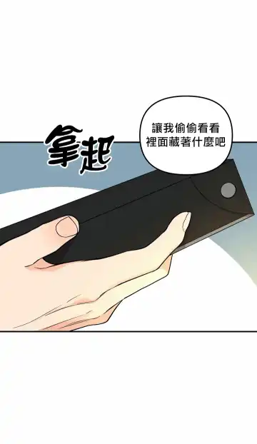 奇妙玩具来袭 01-03 Chinese Fhentai.net - Page 45