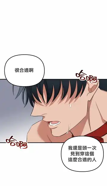 奇妙玩具来袭 01-03 Chinese Fhentai.net - Page 65