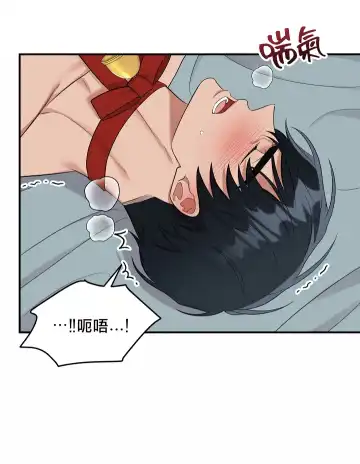 奇妙玩具来袭 01-03 Chinese Fhentai.net - Page 88