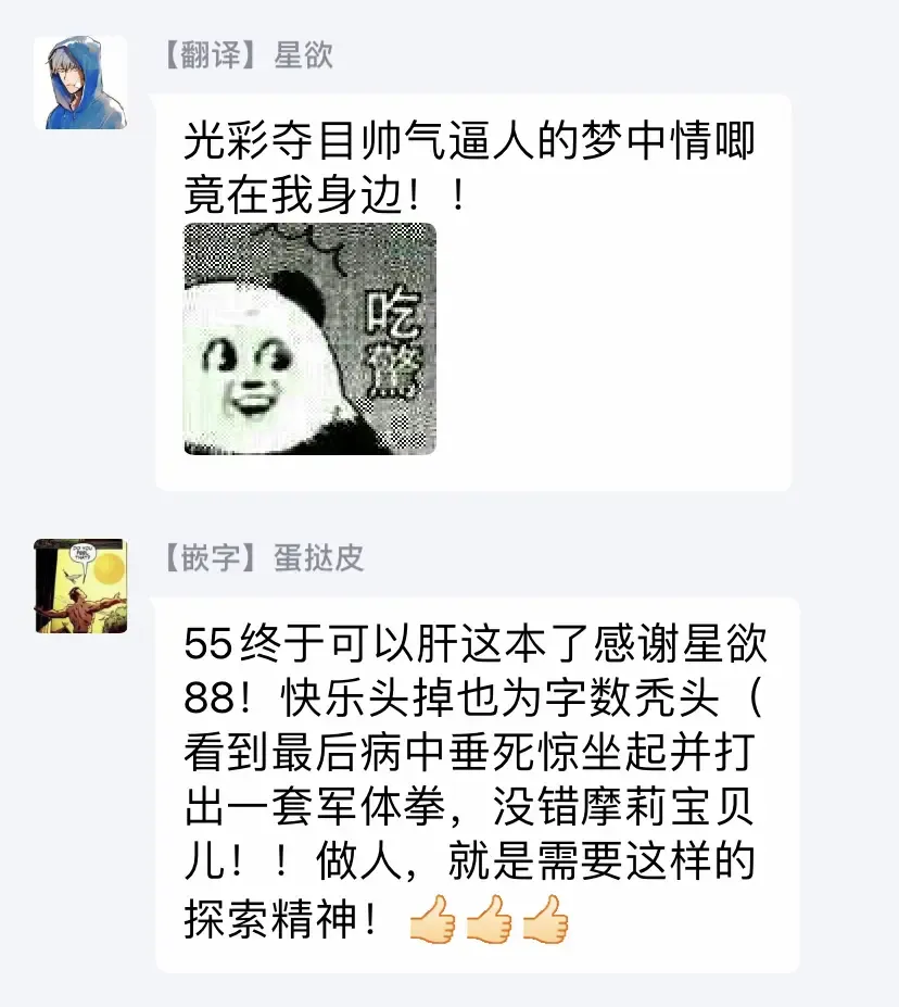 [Kitano Gumin] Chinkou Discover | 寻唧记 1-1.2 Fhentai - Page 18