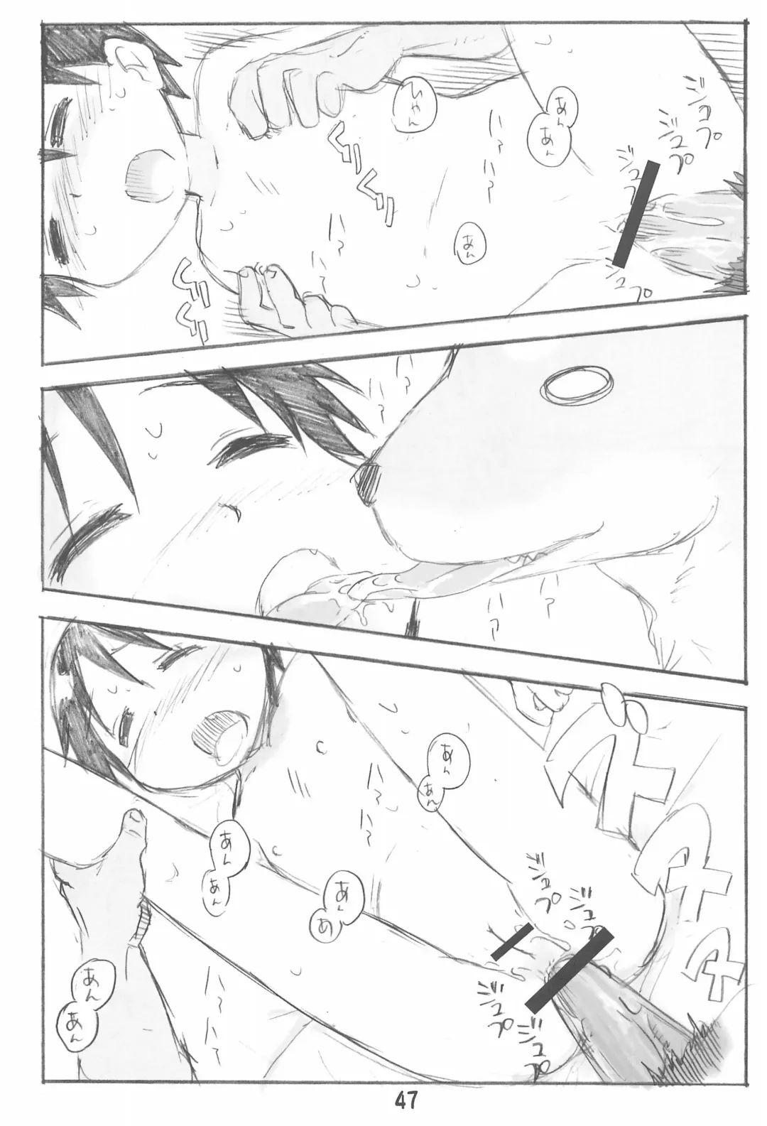 [Zen.] Erochika Seven Complete Fhentai - Page 47