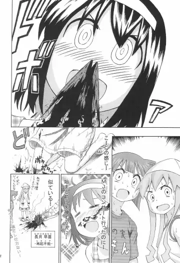 [Kaishundou] Ikaseijin Hi Chousa Report Fhentai.net - Page 20